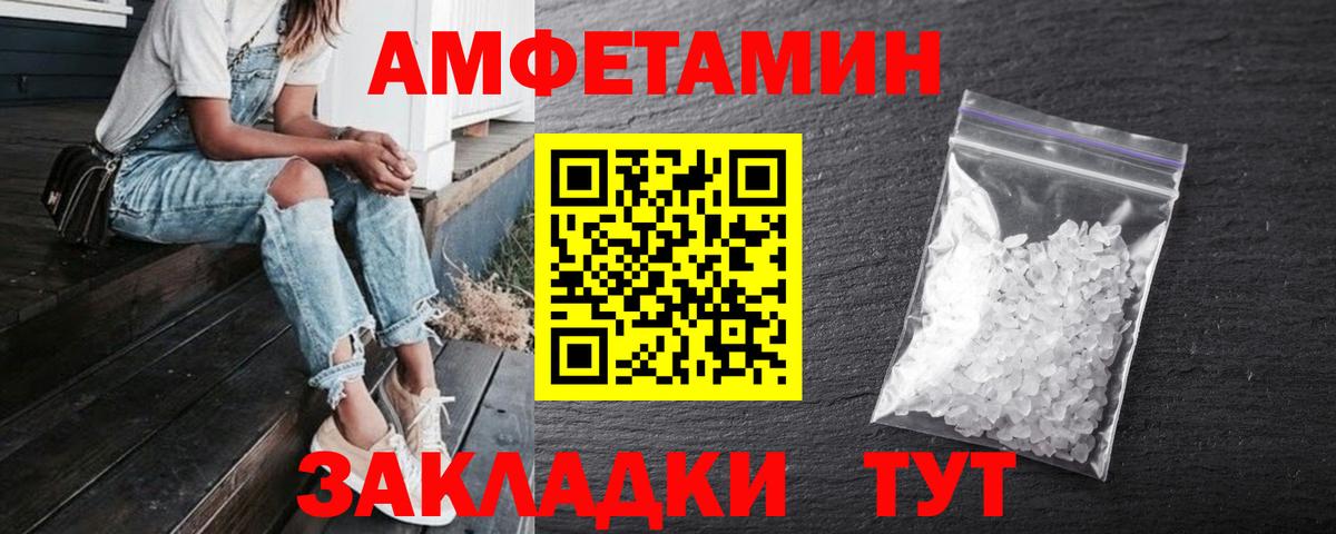 АМФ 98% Электросталь