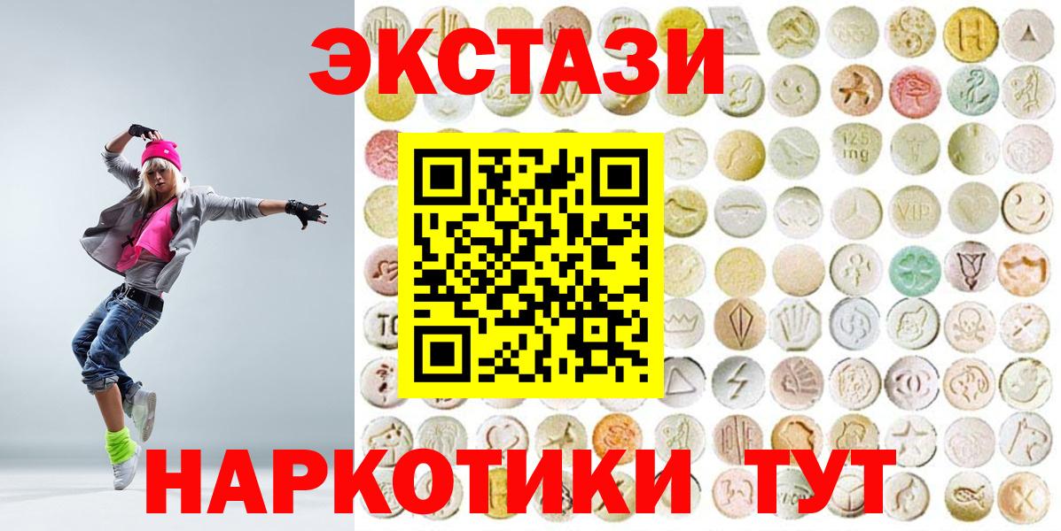 Гашиш  Cocaine  МАРИХУАНА  NBOMe  Вход с VPN  ГАШ  Электросталь  МЕФ   Каннабис 