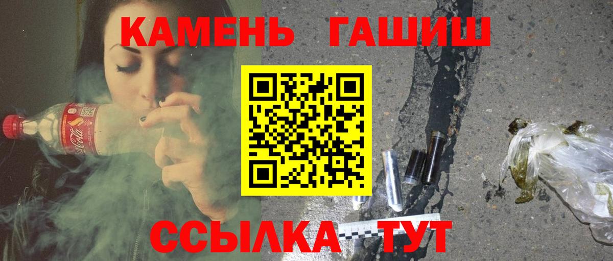 ГАШ индика сатива Электросталь