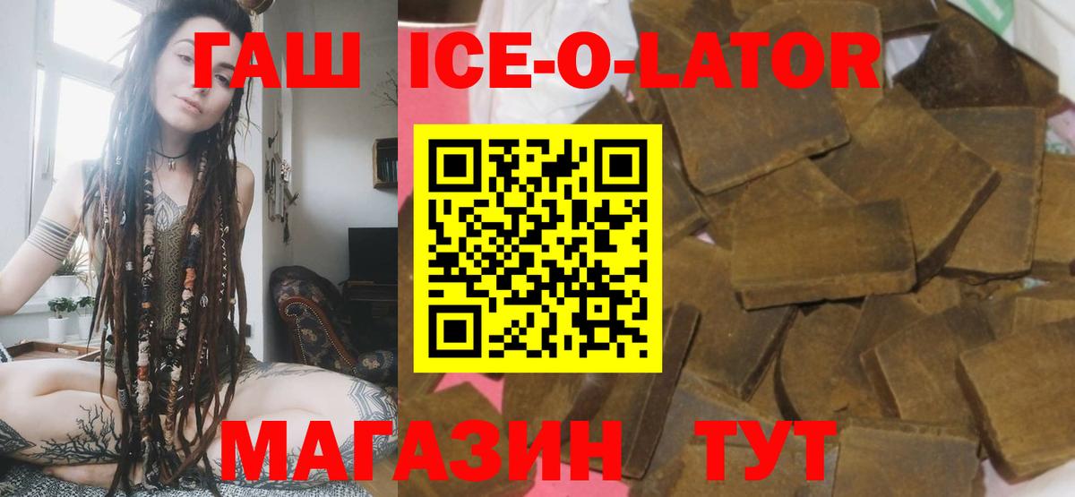 Гашиш  ГАШИШ 40% ТГК  Вход с VPN  Электросталь  Гашиш Cannabis 