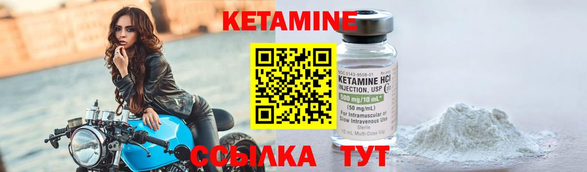 Электросталь  omg зеркало  маркетплейс наркотические препараты  Кетамин ketamine  КЕТАМИН ketamine  Вход с VPN 