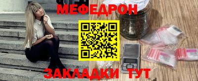 СК Наро-Фоминск