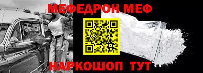 СК Наро-Фоминск