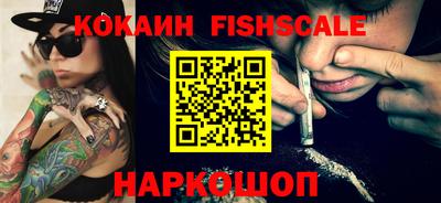 СК Наро-Фоминск