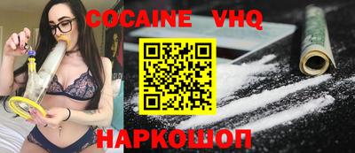 ALPHA PVP Нальчик
