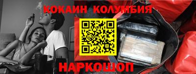 СК Наро-Фоминск