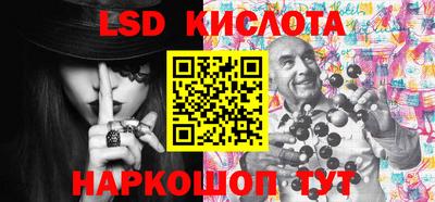 СК Наро-Фоминск