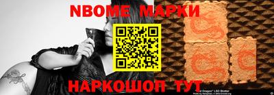 СК Наро-Фоминск