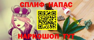 MESCALINE Нарткала