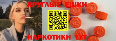MESCALINE Нарткала