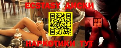 СК Наро-Фоминск