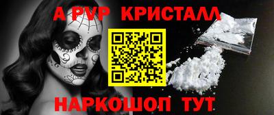 СК Наро-Фоминск