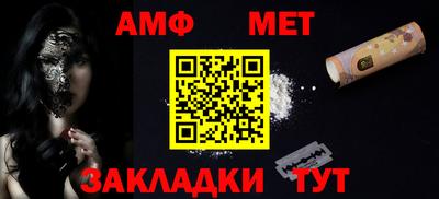 СК Наро-Фоминск