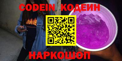 ALPHA PVP Нальчик