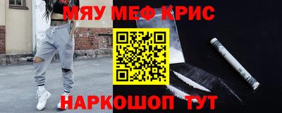 MESCALINE Нарткала
