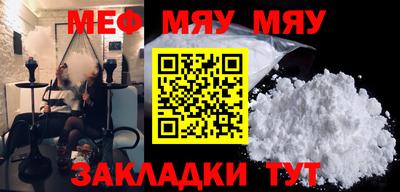 MESCALINE Нарткала