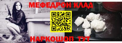 СК Наро-Фоминск