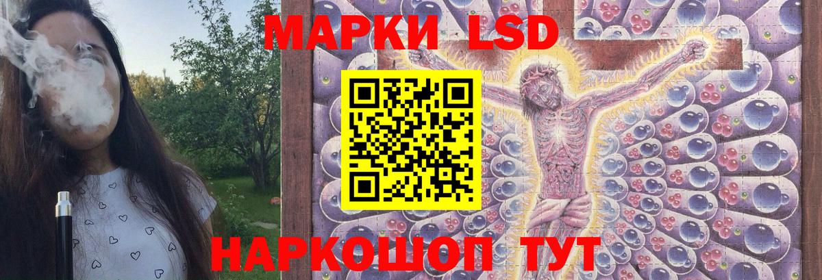 Лсд 25 экстази кислота Электросталь