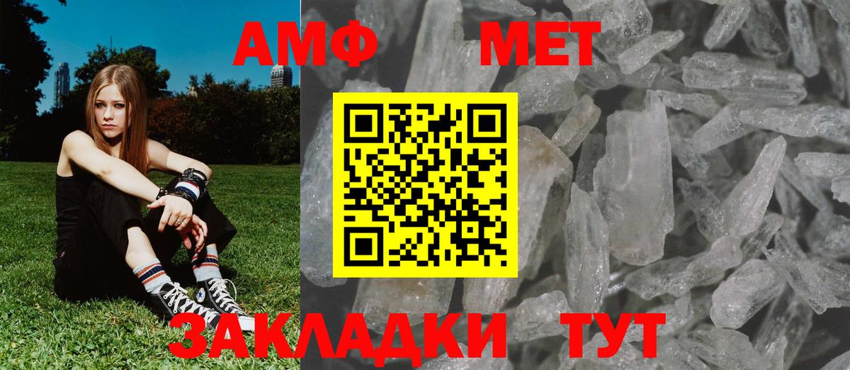 Первитин Декстрометамфетамин 99.9% Электросталь