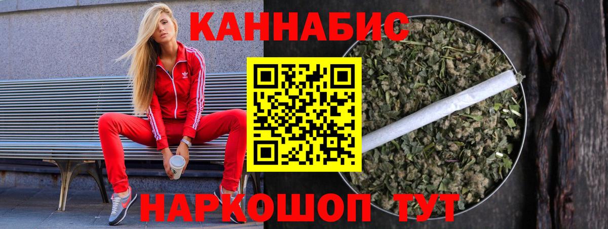 Бошки марихуана White Widow Электросталь
