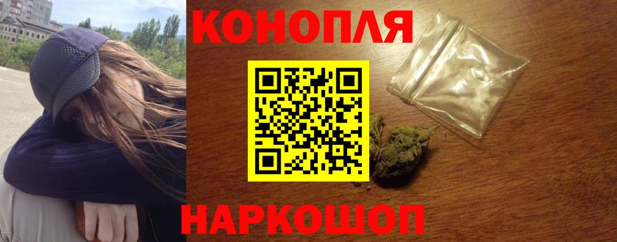 Конопля индика  Вход с VPN  Шишки марихуана Amnesia  МАРИХУАНА THC 21%  Электросталь  Бошки Шишки марихуана 